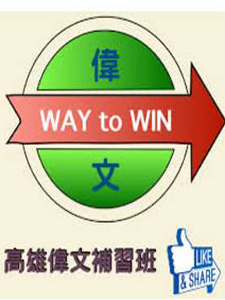 111年 偉文補習班 台北班 工數-矩陣 10堂課 喻超弘老師 不含講義 函授DVD(2DVD)(購買此套課程請先看說明)